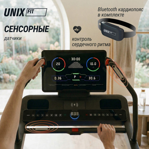 Беговая дорожка UNIX Fit H-1100 (наклон 44 уровня) инклайнер Беговая дорожка UNIX Fit H-1100 (наклон 44 уровня) инклайнер