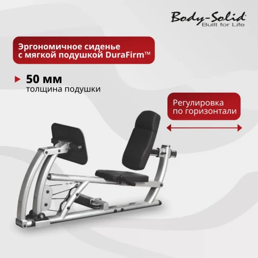 Грузоблочный тренажер Жим ногами Body-Solid ProDual DCLP-SF Грузоблочный тренажер Жим ногами Body-Solid ProDual DCLP-SF