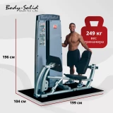 Жим ногами Body-Solid ProDual DCLP-SF