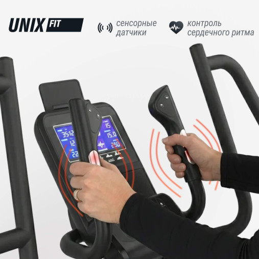 Эллиптический тренажер UNIX Fit E-1100 (LED) PRO полукоммерческий профессиональный с автонаклоном Эллиптический тренажер UNIX Fit E-1100 (LED) PRO полукоммерческий профессиональный с автонаклоном