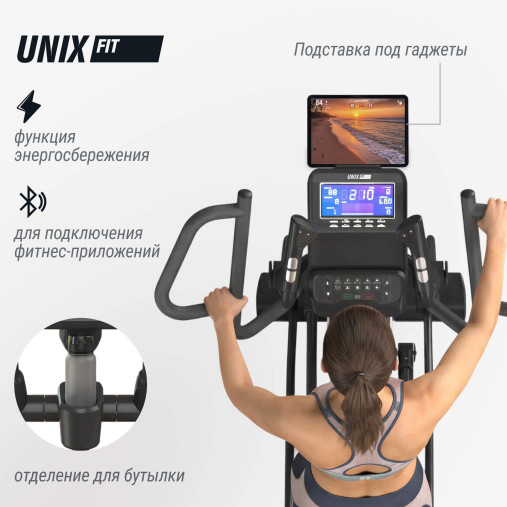 Эллиптический тренажер UNIX Fit E-1100 (LED) PRO полукоммерческий профессиональный с автонаклоном Эллиптический тренажер UNIX Fit E-1100 (LED) PRO полукоммерческий профессиональный с автонаклоном