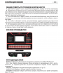 Беговая дорожка домашняя CardioPower T45