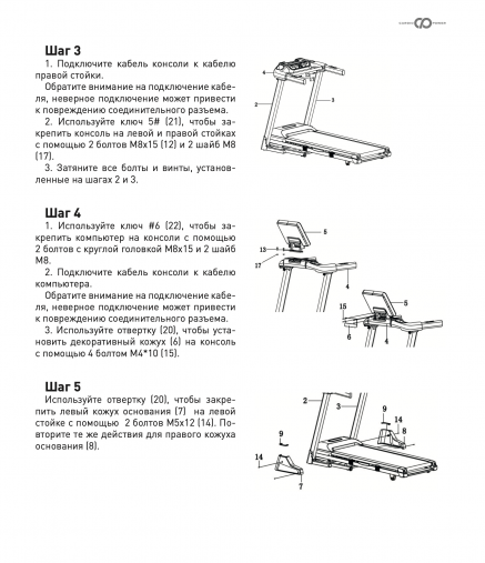 Беговая дорожка домашняя CardioPower T45 Беговая дорожка домашняя CardioPower T45