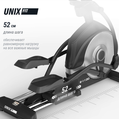 Эллиптический тренажер UNIX Fit E-1100 (10,1" TFT) PRO Эллиптический тренажер UNIX Fit E-1100 (10,1" TFT) PRO