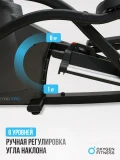 OXYGEN FITNESS E700 PRO Эллиптический тренажер