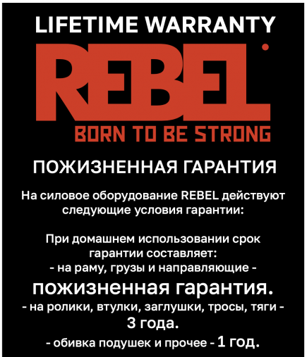 Парта Скотта (скамья для бицепса) REBEL PCB803 Парта Скотта (скамья для бицепса) REBEL PCB803