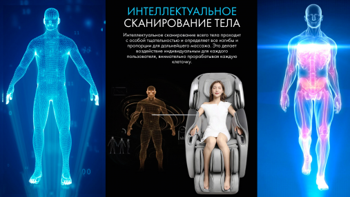 Массажное кресло OTO TITAN TT-01 Beige ru