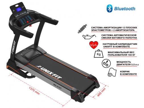 Беговая дорожка UNIX Fit MX-910T складная домашняя с кардиодатчиком Беговая дорожка UNIX Fit MX-910T складная домашняя с кардиодатчиком
