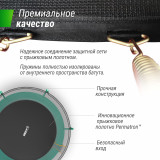 Батут UNIX Line 10 ft (3,05 м) SUPREME BASIC (Green)