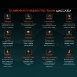 UNO GRANDE UN624 Beige Массажное кресло