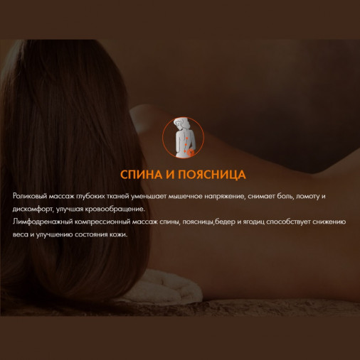 Массажное кресло UNO GRANDE UN624 Beige Массажное кресло UNO GRANDE UN624 Beige