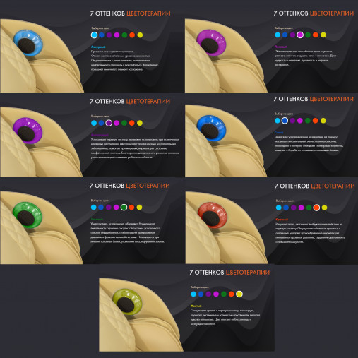 Массажное кресло UNO GRANDE UN624 Beige Массажное кресло UNO GRANDE UN624 Beige