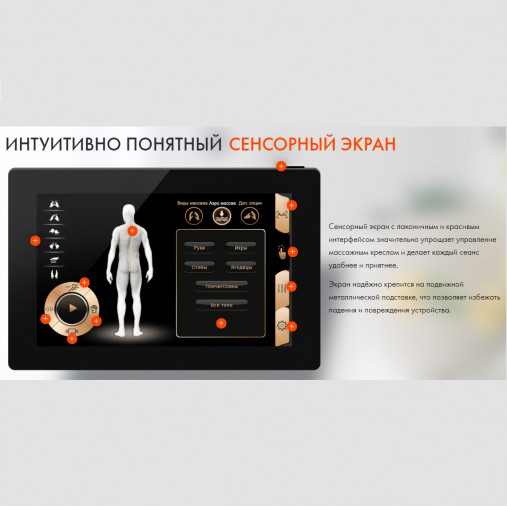 Массажное кресло UNO GRANDE UN624 Beige Массажное кресло UNO GRANDE UN624 Beige