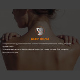 UNO GRANDE UN624 Brown Массажное кресло