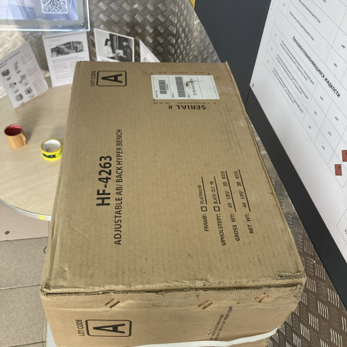 Регулируемая скамья для спины и пресса Hoist HF-4263 Регулируемая скамья для спины и пресса Hoist HF-4263