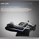 UNO ONE UN367 Beige Массажное кресло