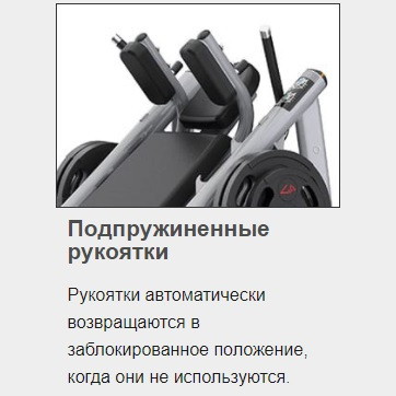 Гакк-приседания MATRIX Magnum MG-PL71 Тренажер нагружаемый дисками Гакк-приседания MATRIX Magnum MG-PL71 Тренажер нагружаемый дисками