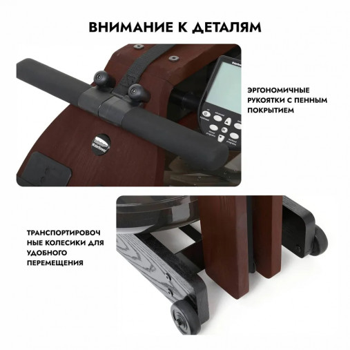 Тренажер гребной WaterRower 150 с дисплеем S4 Club COMM (ясень окрашенный) Тренажер гребной WaterRower 150 с дисплеем S4 Club COMM (ясень окрашенный)