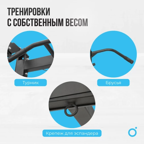 Мультикомплекс на свободных весах на базе Машины Смита OXYGEN FITNESS FOSTER Мультикомплекс на свободных весах на базе Машины Смита OXYGEN FITNESS FOSTER