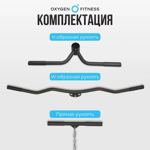 Мультикомплекс на свободных весах на базе Машины Смита OXYGEN FITNESS FOSTER Мультикомплекс на свободных весах на базе Машины Смита OXYGEN FITNESS FOSTER