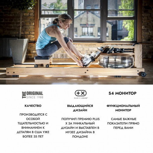 Тренажер гребной WaterRower Natural 100 S4 (цвет: ясень) Тренажер гребной WaterRower Natural 100 S4 (цвет: ясень)