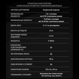 Matrix Ascent Trainer с консолью Touch Эллиптический эргометр с переменным шагом