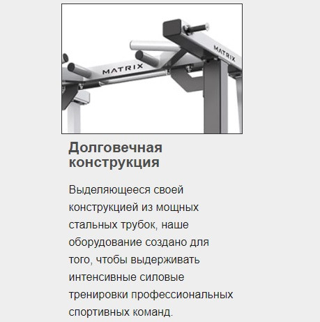 Скамья горизонтальная для жима с доводчиком MATRIX Magnum MG-A678 Скамья горизонтальная для жима с доводчиком MATRIX Magnum MG-A678