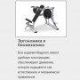 Скамья с обратным наклоном для жима с доводчиком MATRIX Magnum MG-A680