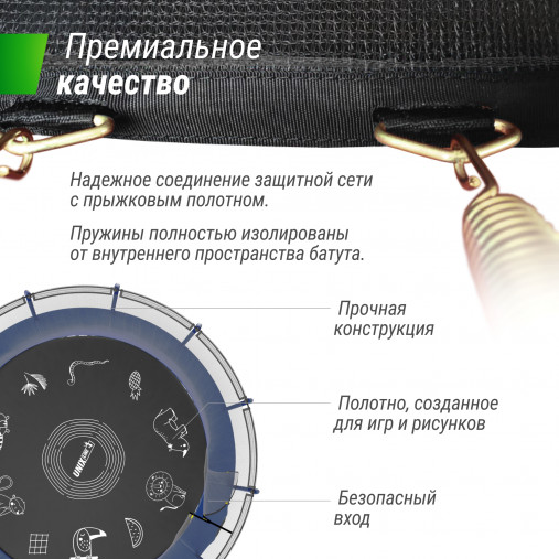 Батут UNIX line 16 ft (4.88м) SUPREME GAME (синий) премиум класса Батут UNIX line 16 ft (4.88м) SUPREME GAME (синий) премиум класса