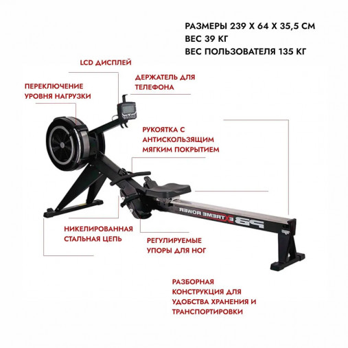 Гребной тренажер Perform Better Extreme Rower с воздушной системой нагрузки