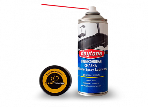 Смазка Daytona для беговых дорожек 405 мл Смазка Daytona для беговых дорожек 405 мл