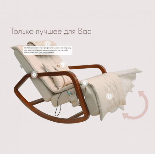 Массажное кресло-качалка OTO Grand Life OT2007 Серый (Рогожка)