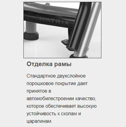 Рама для приседаний MATRIX MG-A73