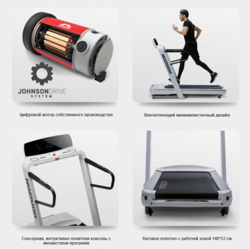 Беговая дорожка Horizon Fitness OMEGA Z-02 Беговая дорожка Horizon Fitness OMEGA Z-02