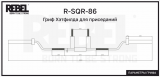 Гриф Хэтфилда для приседаний REBEL R-SQR-86