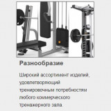 MATRIX Magnum MG-A515 Стойка для хранения гантелей