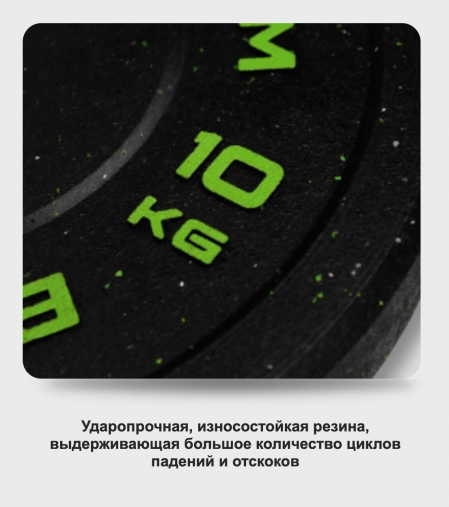 Диск бамперный 10 кг зеленый BRONZE GYM BG-BMP-10 олимпийский ф50 мм для кроссфита Диск бамперный 10 кг зеленый BRONZE GYM BG-BMP-10 олимпийский ф50 мм для кроссфита