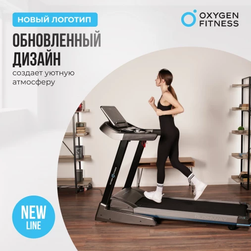 Беговая дорожка домашняя складная OXYGEN FITNESS RUSHWAY Беговая дорожка домашняя складная OXYGEN FITNESS RUSHWAY