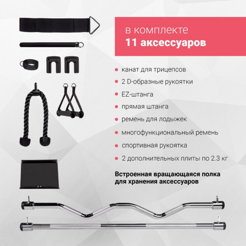 Блочная стойка для функционального тренинга INSPIRE FT1 (FT10B) черный (двойная регулируемая тяга) Блочная стойка для функционального тренинга INSPIRE FT1 (FT10B) черный (двойная регулируемая тяга)