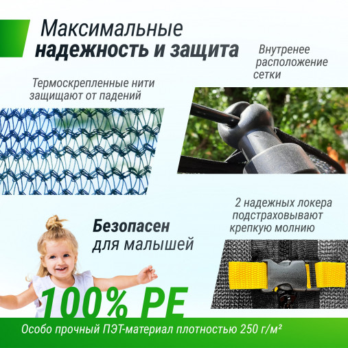 Батут каркасный UNIX line 14 ft (4.27 м) SUPREME GAME (синий) с внутренней защитной сетью и лесницей Батут каркасный UNIX line 14 ft (4.27 м) SUPREME GAME (синий) с внутренней защитной сетью и лесницей