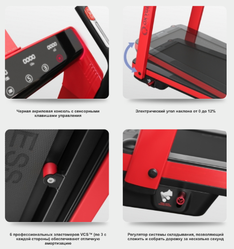 Беговая дорожка Oxygen M-CONCEPT SPORT (RED) красная Беговая дорожка Oxygen M-CONCEPT SPORT (RED) красная