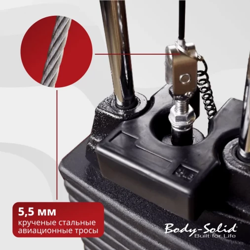 Многофункциональный силовой центр Body Solid G5S Многофункциональный силовой центр Body Solid G5S