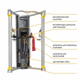 Силовой комплекс Hoist Mi6