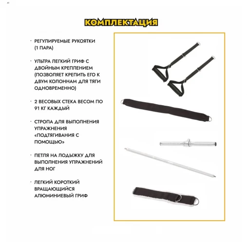 Силовой мультикомплекс функциональный тренажер Hoist Mi6 (максимальная комплектация, два стека по 91 кг)