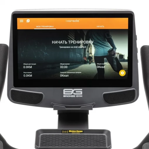 Велотренажер вертикальный профессиональный BRONZE GYM U1000M PRO TFT TURBO (new) Велотренажер вертикальный профессиональный BRONZE GYM U1000M PRO TFT TURBO (new)