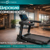 Дорожки в офис