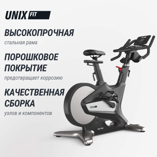 Спин-байк UNIX Fit SB-990 PRO велотренажер коммерческий с питанием от генератора Спин-байк UNIX Fit SB-990 PRO велотренажер коммерческий с питанием от генератора