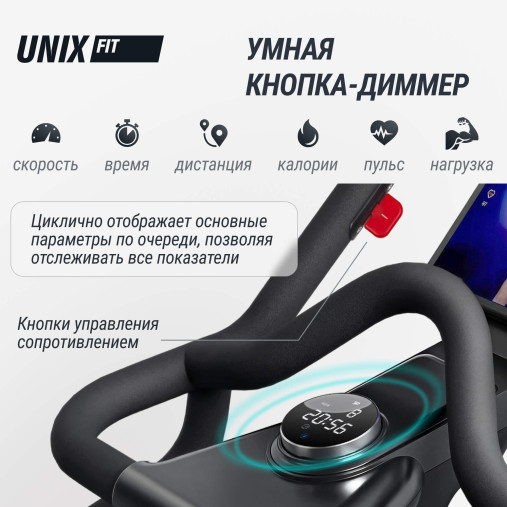 Спин-байк UNIX Fit SB-990 PRO велотренажер коммерческий с питанием от генератора Спин-байк UNIX Fit SB-990 PRO велотренажер коммерческий с питанием от генератора
