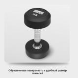 Набор обрезиненных гантелей BRONZE GYM (пара) 27.5-50 кг - 10 пар, шаг 2,5 кг