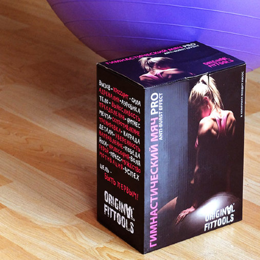 Профессиональный гимнастический мяч 55 см OFT Профессиональный гимнастический мяч 55 см OFT